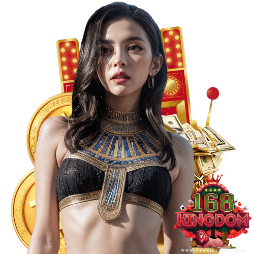 168kingdom เข้าสู่ระบบ